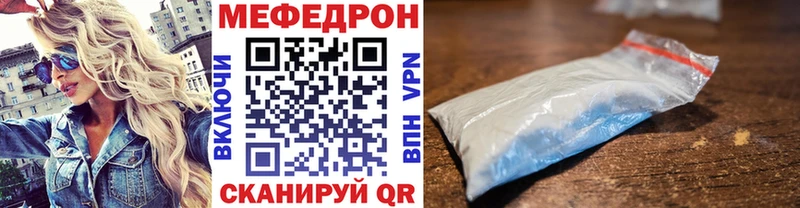 Купить Москва МЕТАМФЕТАМИН ГАШ Альфа ПВП