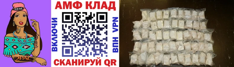 гидра tor как найти сайты даркнета телеграм Amphetamine Розовый Москва