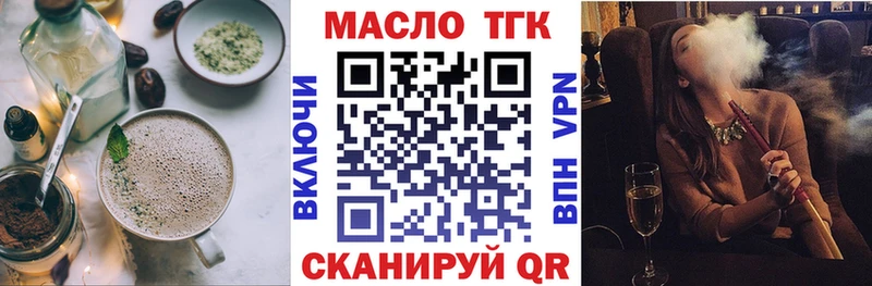 Еда ТГК марихуана  нарко площадка наркотические препараты  Москва 