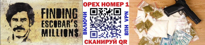 Кокаин Перу  Москва 