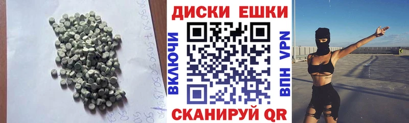 ссылка на мегу сайт  наркотики  Москва  Экстази таблы 
