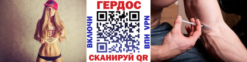 продажа наркотиков  Москва  Героин гречка 