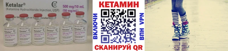 Кетамин VHQ  Москва 