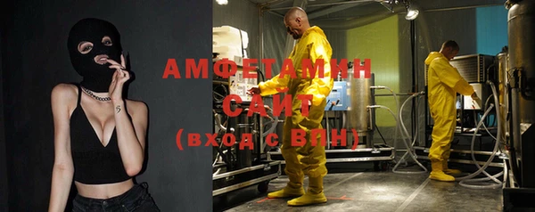 альфа пвп VHQ Аркадак
