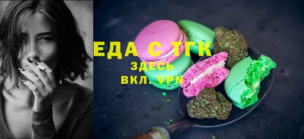 кокаин премиум Армянск
