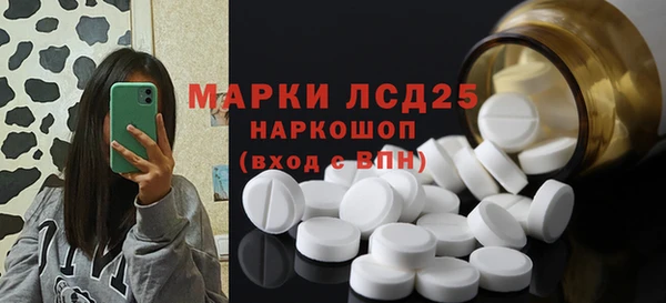 кокаин премиум Армянск