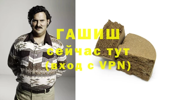 альфа пвп VHQ Аркадак