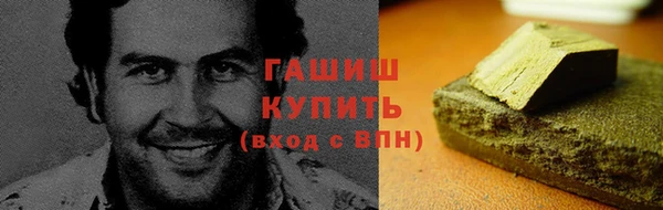 альфа пвп VHQ Аркадак
