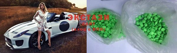 кокаин премиум Армянск