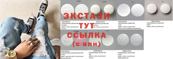 кокаин премиум Армянск