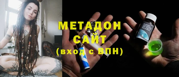 альфа пвп VHQ Аркадак