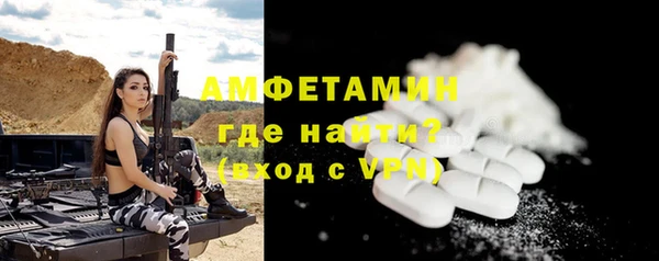 альфа пвп VHQ Аркадак
