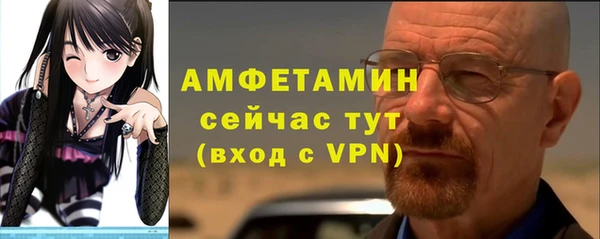кокаин премиум Армянск