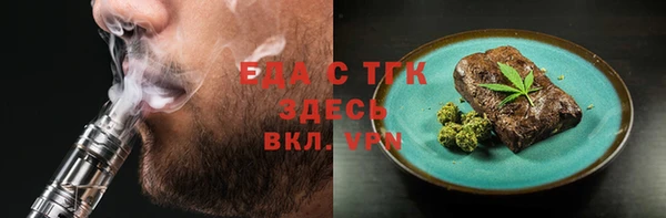 кокаин премиум Армянск