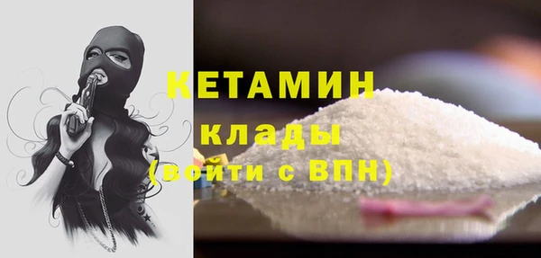 альфа пвп VHQ Аркадак