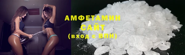 альфа пвп VHQ Аркадак