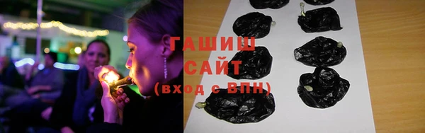 альфа пвп VHQ Аркадак