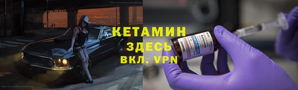 кокаин премиум Армянск