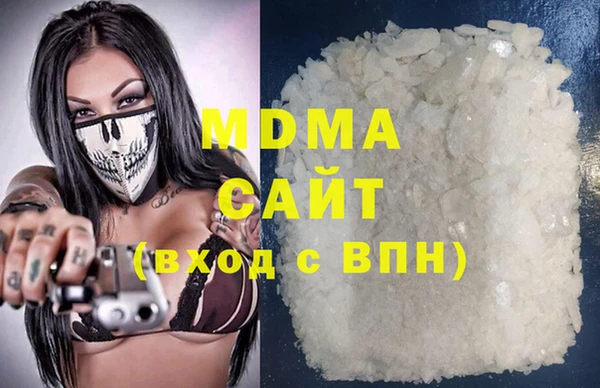 альфа пвп VHQ Аркадак