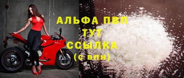 альфа пвп VHQ Аркадак