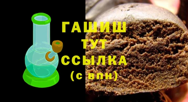 кокаин премиум Армянск