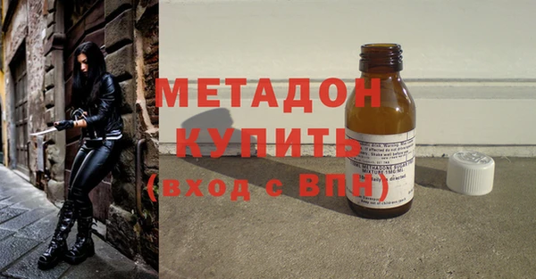 кокаин премиум Армянск