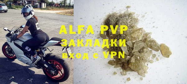 альфа пвп VHQ Аркадак