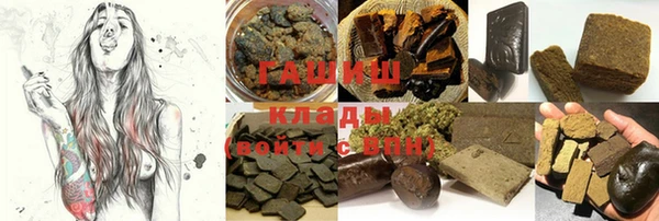 альфа пвп VHQ Аркадак