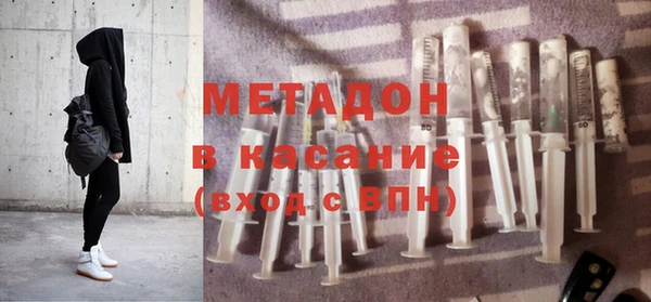 альфа пвп VHQ Аркадак