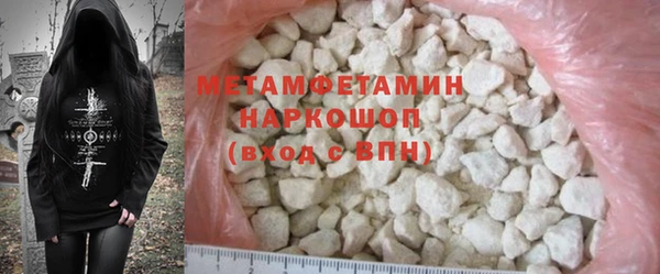 альфа пвп VHQ Аркадак