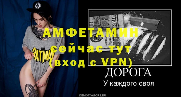 альфа пвп VHQ Аркадак