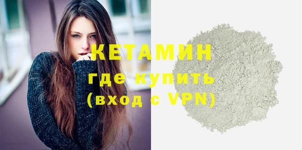 альфа пвп VHQ Аркадак