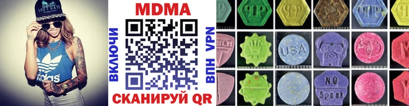 МДМА VHQ  наркотики  мега ССЫЛКА  Москва 