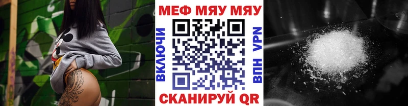 Меф 4 MMC  Москва 