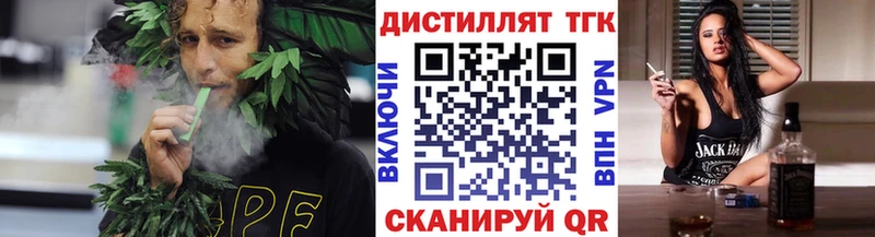 blacksprut маркетплейс Москва ТГК жижа