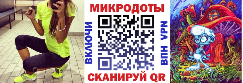 Псилоцибиновые грибы MAGIC MUSHROOMS  Москва 